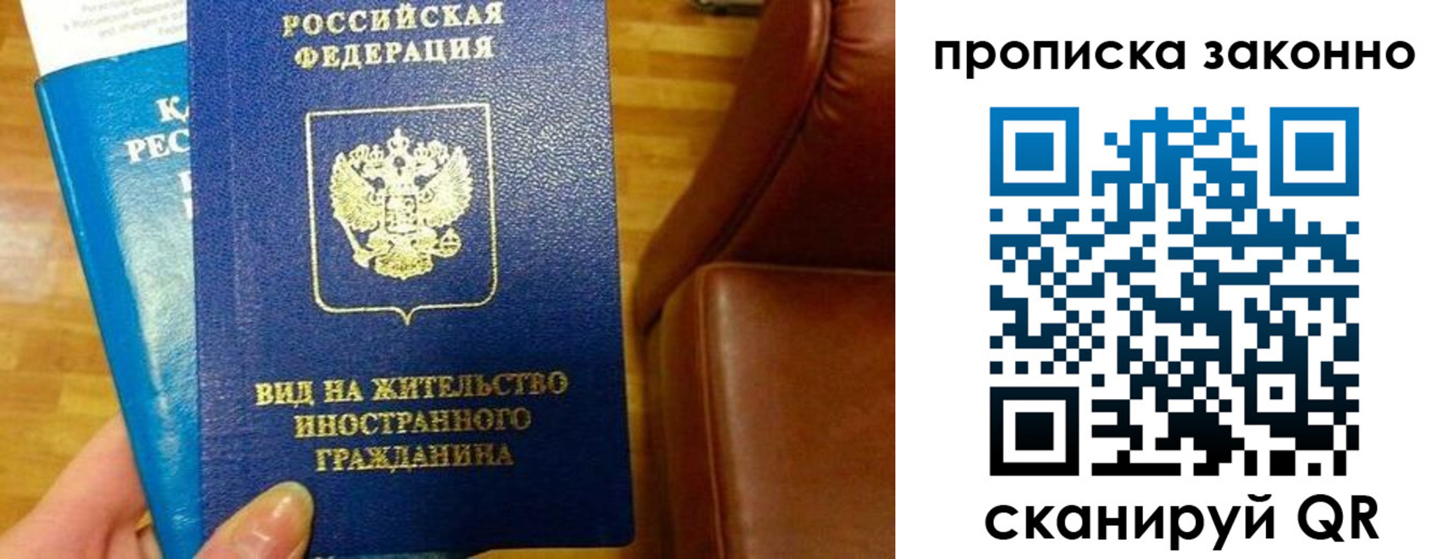 временная регистрация собственник в Ипатово